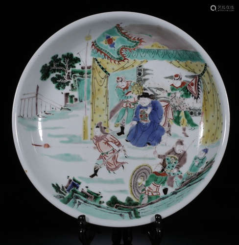 A FIVE COLOR GLAZE FIGURE PATTERN PLATE