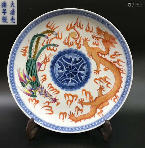 A FAMILLE ROSE GLAZE DRAGON PHOENIX PATTERN PLATE