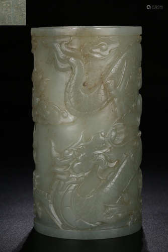 A HETIAN JADE CARVED DRAGON PATTERN BRUSH POT