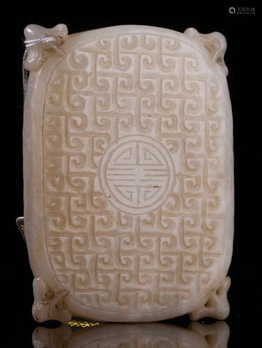 A HETIAN JADE CARVED TABLET