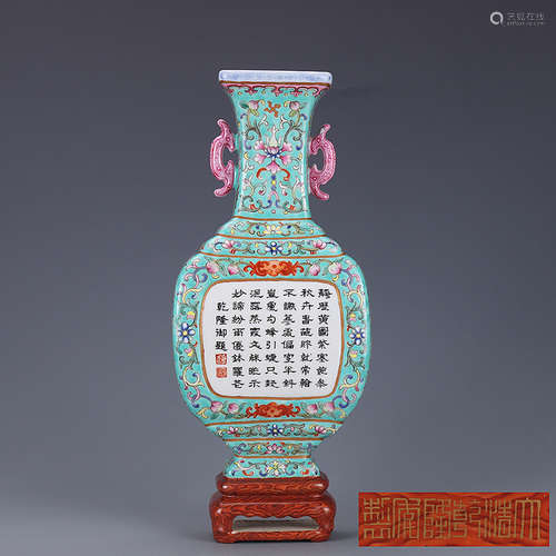 A Chinese Inscribed Twining flower pattern Porcelain Double Ears Vase