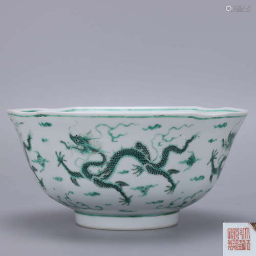 A Chinese Green Dragon Pattern Porcelain Bowl