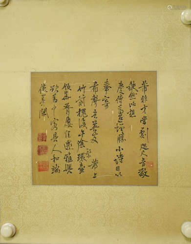 A Chinese Calligraphy, Mi Fu Mark