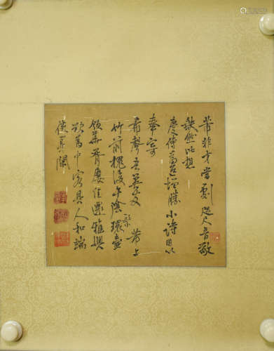 A Chinese Calligraphy, Mi Fu Mark