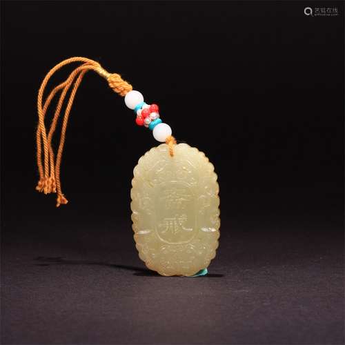 A Chinese Hetian Jade Carved Pendant