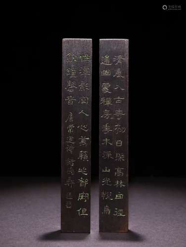 Pair Of Chinese Agarwood Paperweights Of Poetry Carving