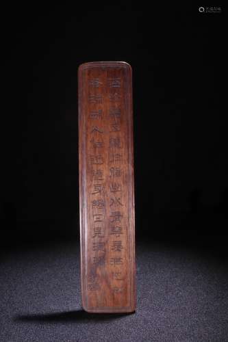 A Chinese Yellow Pear Wood Paperweight Of Poetry Carving