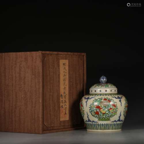A Chinese Doucai Jar With Poetry Painting