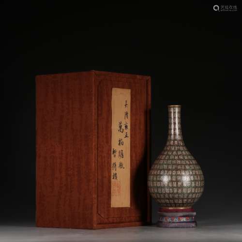 A Chinese Porcelain With Poetry Carving Vase