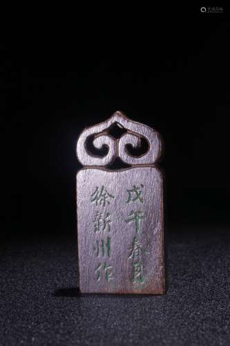 A Chinese Agarwood Seal With Carving
