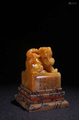 A Chinese Tianhuang Stone Seal Of Beast Shaping