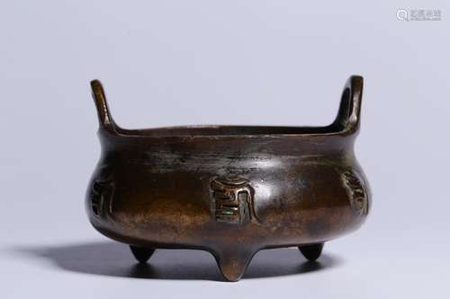 A Chinese Bronze Censer With Mark