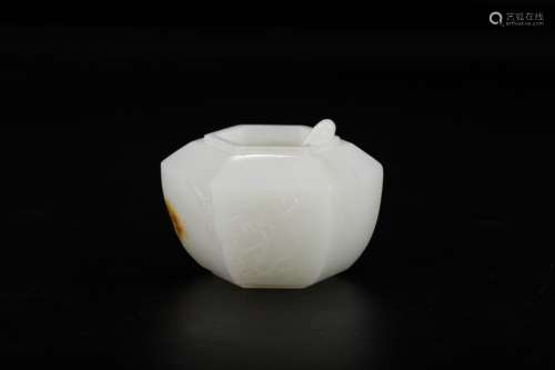 A Chinese Hetian Jade Brush Washer Of Cloud Carving