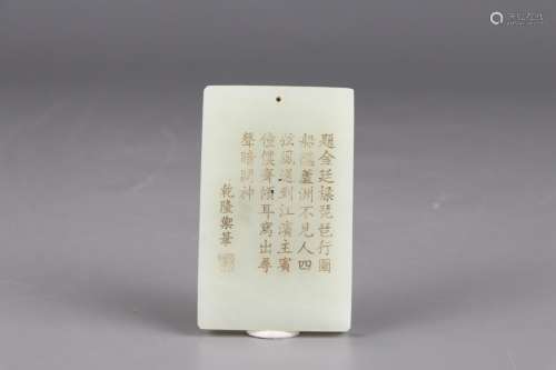 A Chinese Hetian Jade Pendant With Poetry Carving