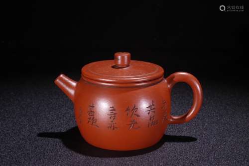 A Chinese Zisha Teapot Of Poetry Painting With Mark