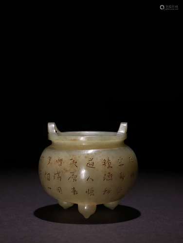 A Chinese Hetian Jade Censer With Poetry Carving