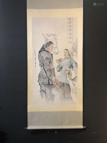 A Chinese Vertical Axis Painting Of Figure With Mark