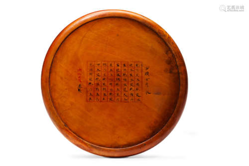 A large wood Yundo (celestial compass) Joseon dynasty (1392-1897), 19th century