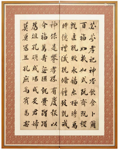 Anonymous Calligraphy Joseon dynasty (1392-1897), 19th century