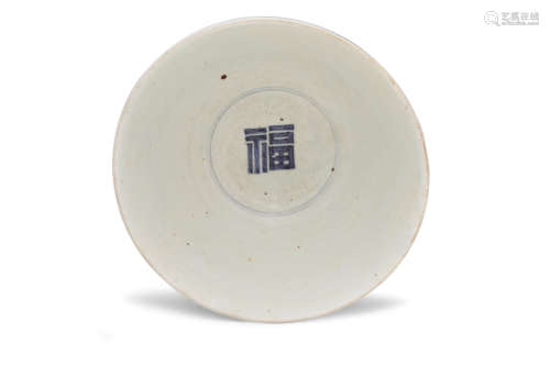 A BLUE AND WHITE DEEP PORCELAIN BOWL Joseon dynasty (1392-1897), 18th/19th century