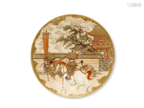 Hozan (active late 19th century) A Satsuma dish Meiji era (1868-1912), late 19th century