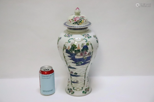 Chinese antique famille rose covered jar