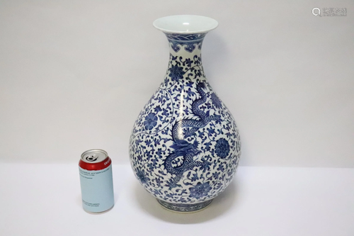 Chinese blue and white porcelain vase