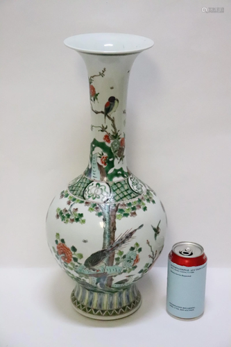 vintage Chinese famille rose porcelain vase