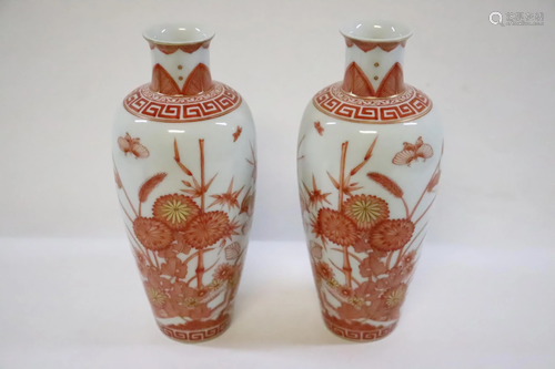 Pair Chinese famille rose porcelain vases