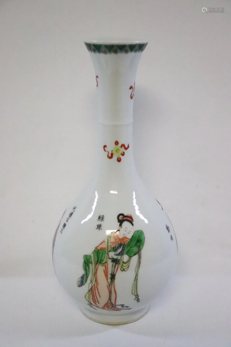 Chinese famille rose porcelain bottle vase