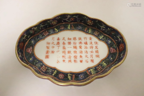 beautiful Chinese famille rose porcelain brush wash