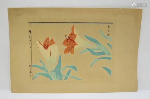 Japanese woodblock print 