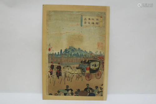 Japanese woodblock print