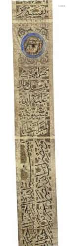 A KAABA MANUSCRIPT SCROLL SIGNED AND DATED 1211 AH…