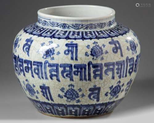 A CHINESE BLUE AND WHITE JAR