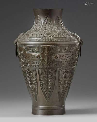 A Japanese bronze archaistic vase