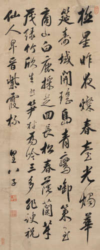皇八子永璇（1746～1832） 行书七言诗 立轴 水墨绫本