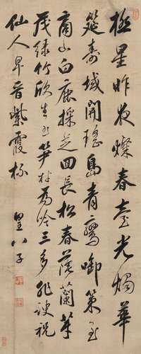 皇八子永璇（1746～1832） 行书七言诗 立轴 水墨绫本