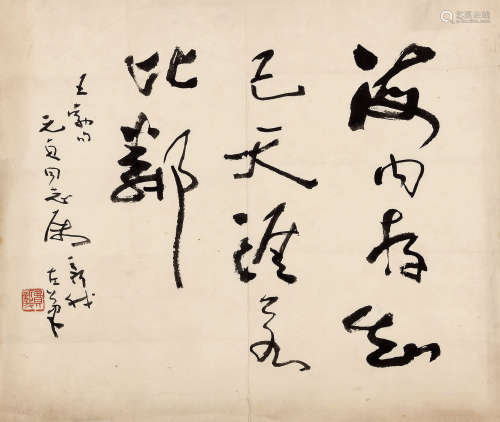 费新我（1903～1992） 行书诗文 镜心 水墨纸本