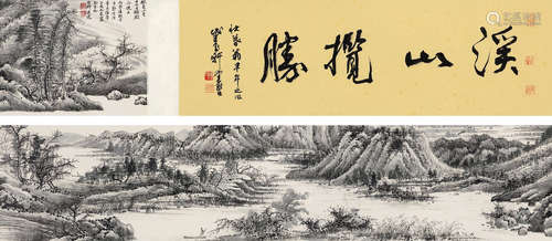 谢稚柳（1910～1997） 溪山揽胜 手卷 水墨纸本