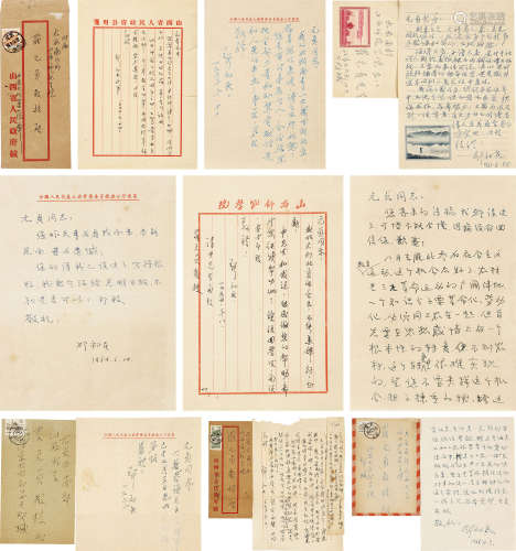 邓初民（1889～1981） 致罗元贞教授信札9通9页，附原信封5件 信札 水墨纸本