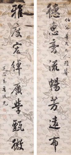 鲁琪光（1828～1898） 行书七言联 立轴 水墨纸本