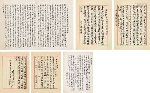 杨逸棠（1902～1982） 赠送罗元贞教授诗稿3通5页，周总理追悼会感赋1张 信札 水墨纸本
