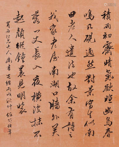 任伯年（1840～1895） 行书诗文 镜心 水墨纸本