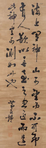 黄文焕（1598～1667） 行书诗文 立轴 水墨绫本