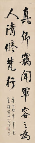 李瑞清（1867～1920） 行书《《争坐位帖》节选 立轴 水墨笺本