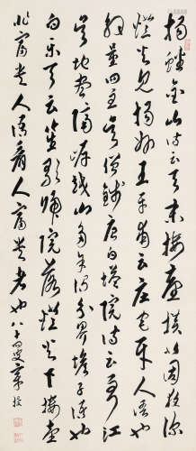 章梫（1861～1949） 行书《后山诗话》节选 立轴 水墨纸本