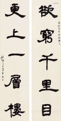 吕凤子（1886～1959） 隶书五言联 立轴 水墨纸本