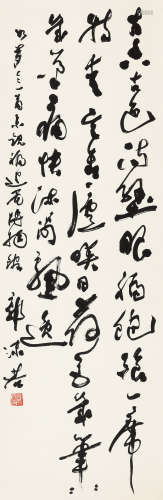 郭沫若（1892～1978） 行书《如梦令》 立轴 水墨纸本