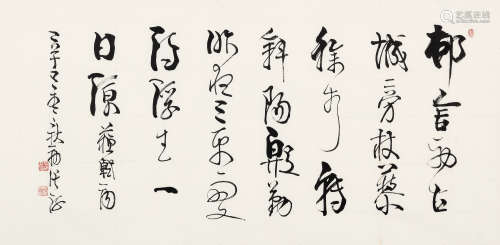 张海（b.1941） 行书苏轼词《鹧鸪天》 镜心 水墨纸本